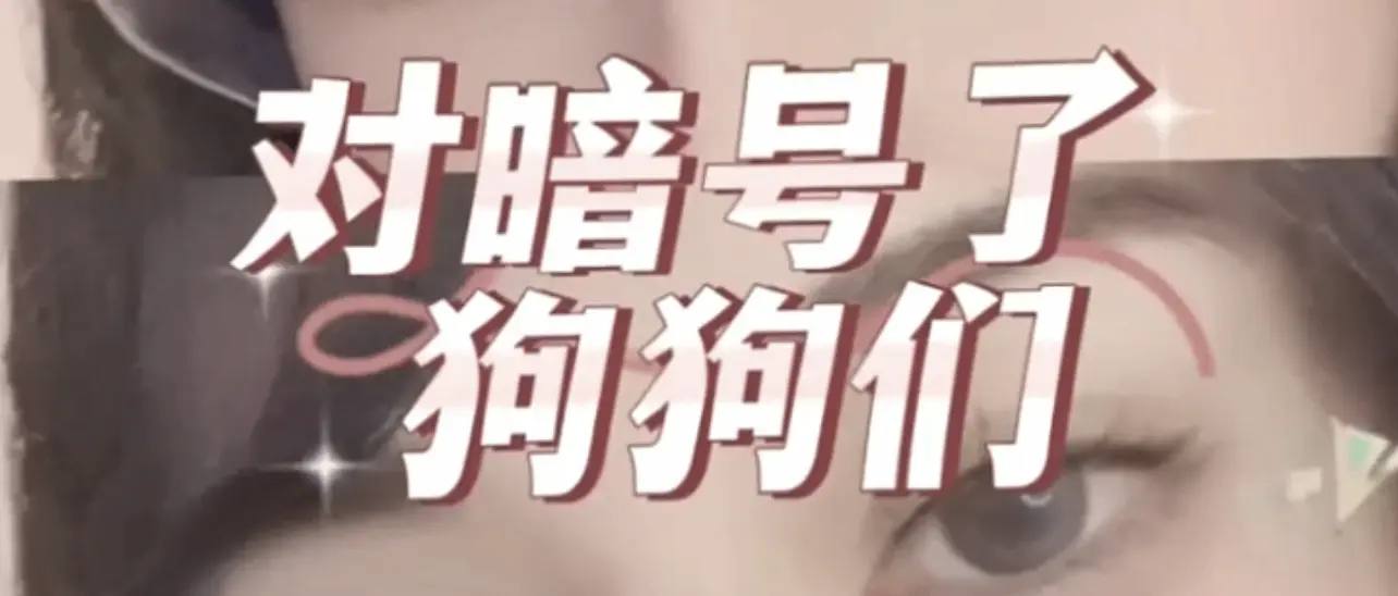 西檬之家恋足癖是什么? 一