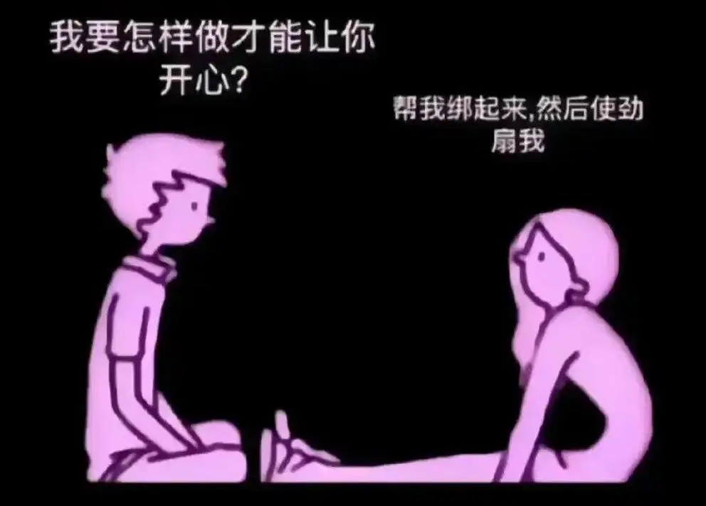 西檬之家k9是什么?字母圈新人科普 一