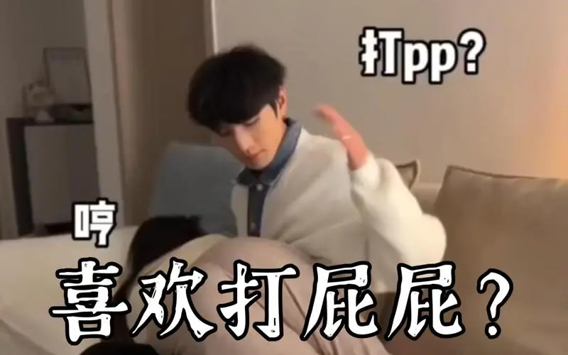 西檬之家BDSM新人入门指南 一