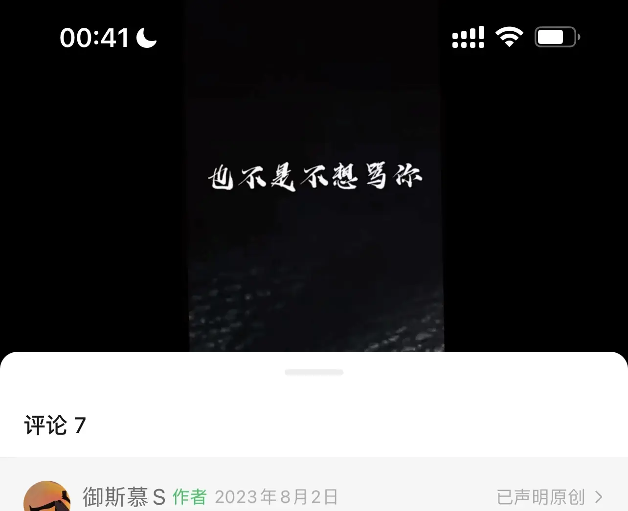 西檬之家字母圈女王是什么? 一