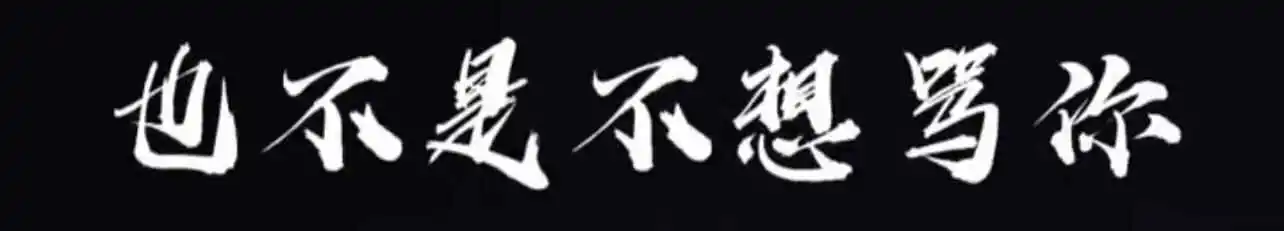 西檬之家m倾向是什么意思?你是字母圈M吗? 一