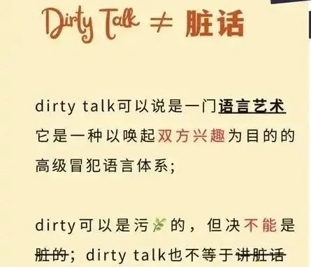 西檬之家BDSM入圈:新手必看的避坑指南 一